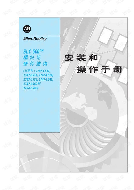 三红炒股软件，下载、安装与使用指南
