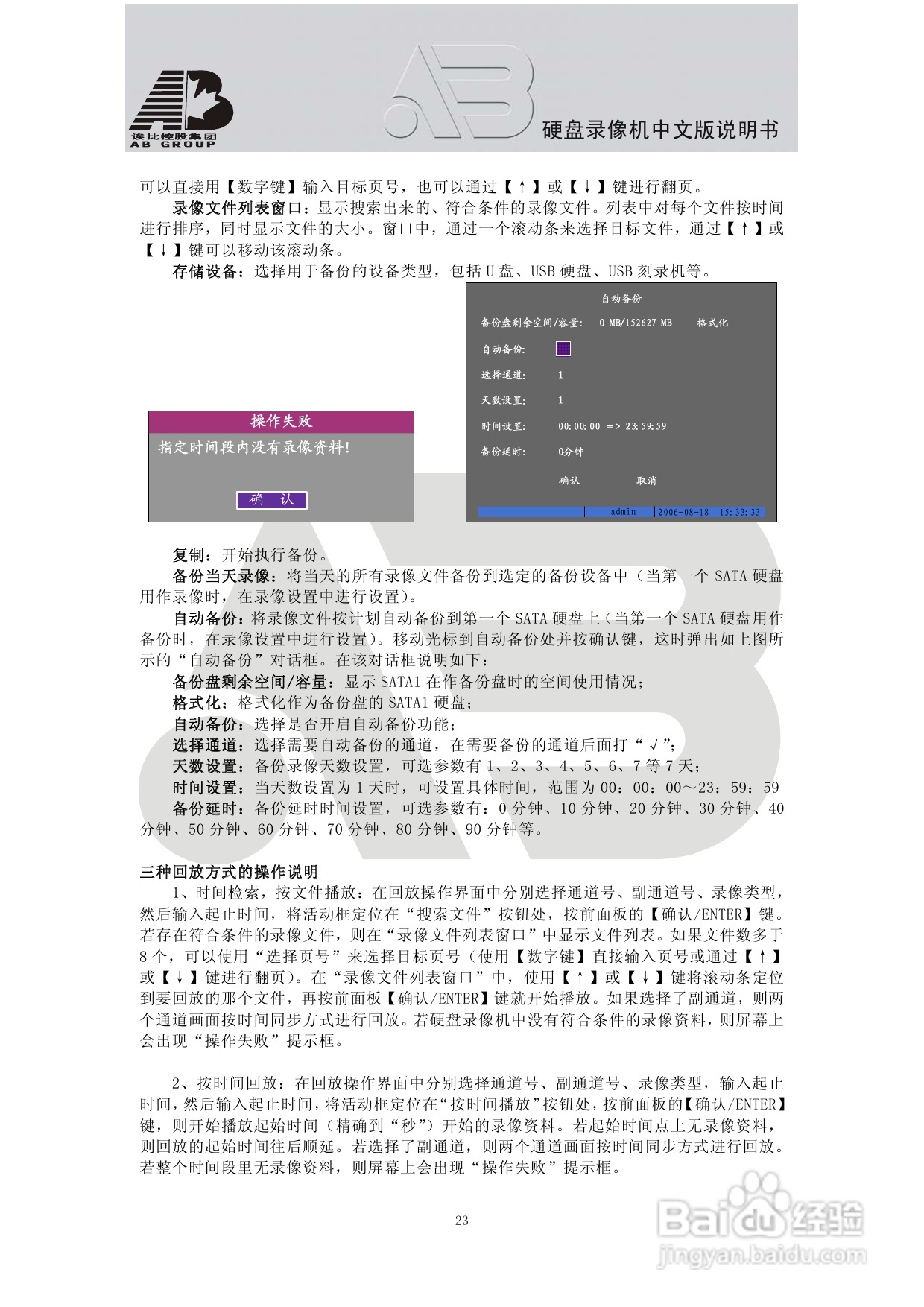 三红炒股软件，下载、安装与使用指南